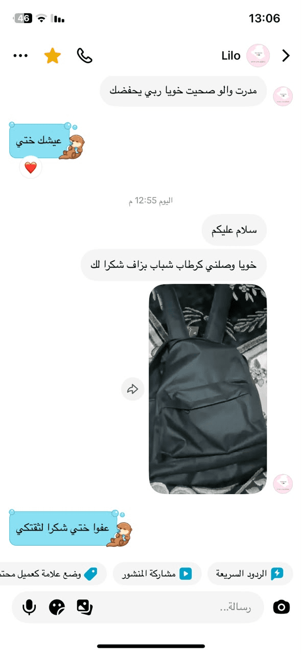رأي عميل 1