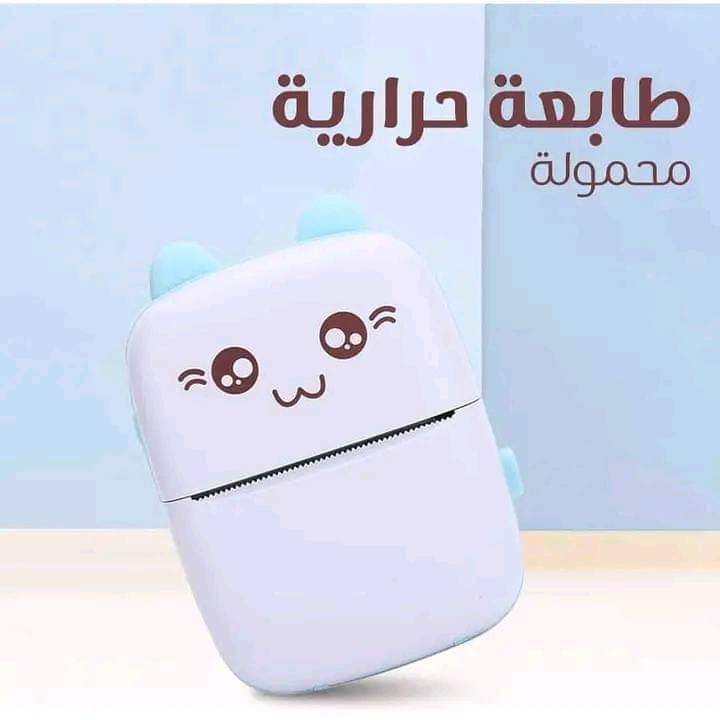 طابعة صغيرة محمولة لاسلكية Portable