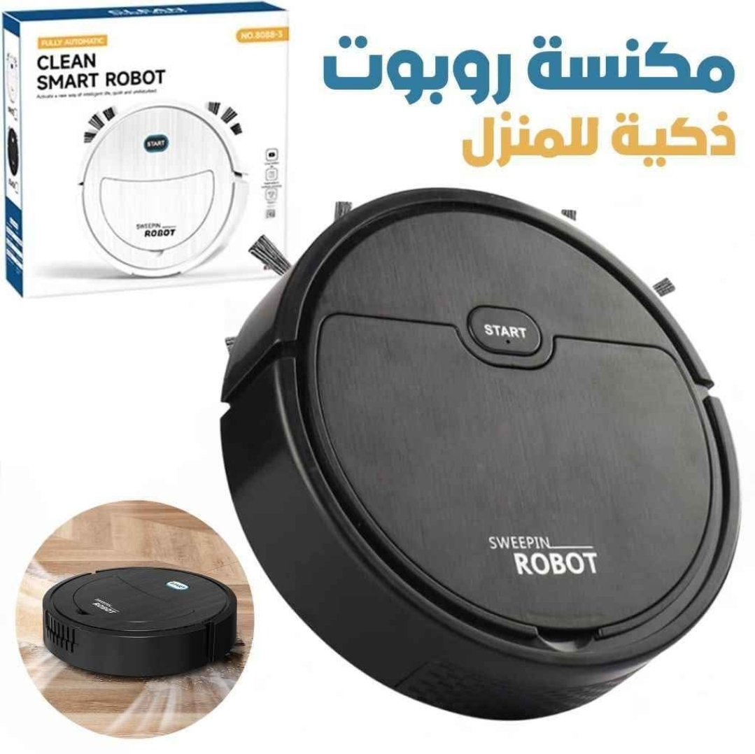 روبوت التنظيف الأوتوماتيكي Robot No-8088